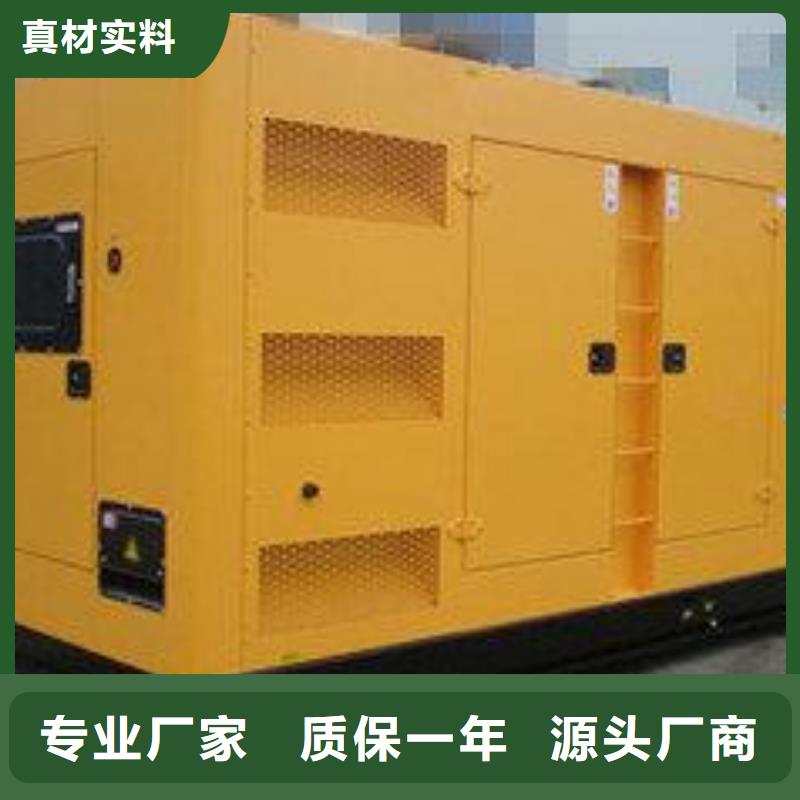 【发电车租赁】-400kw发电机租赁用心制作