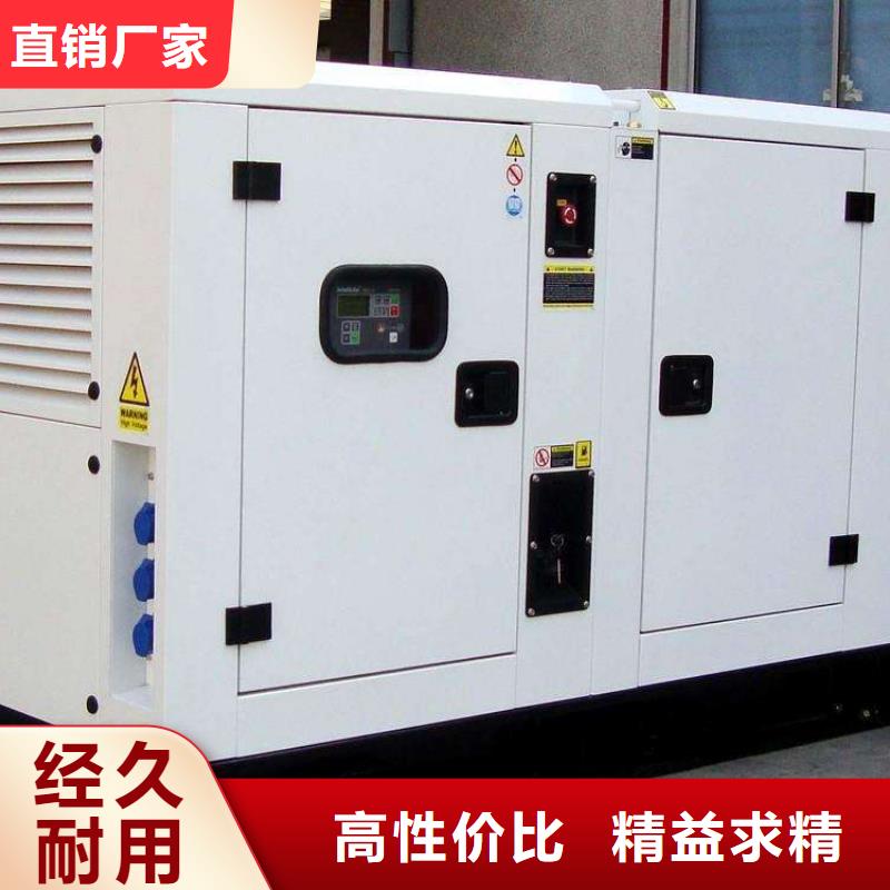 品牌:朔锐-【低价货源发电车租赁900kw发电机出租免费安装】_阿奇乐乐