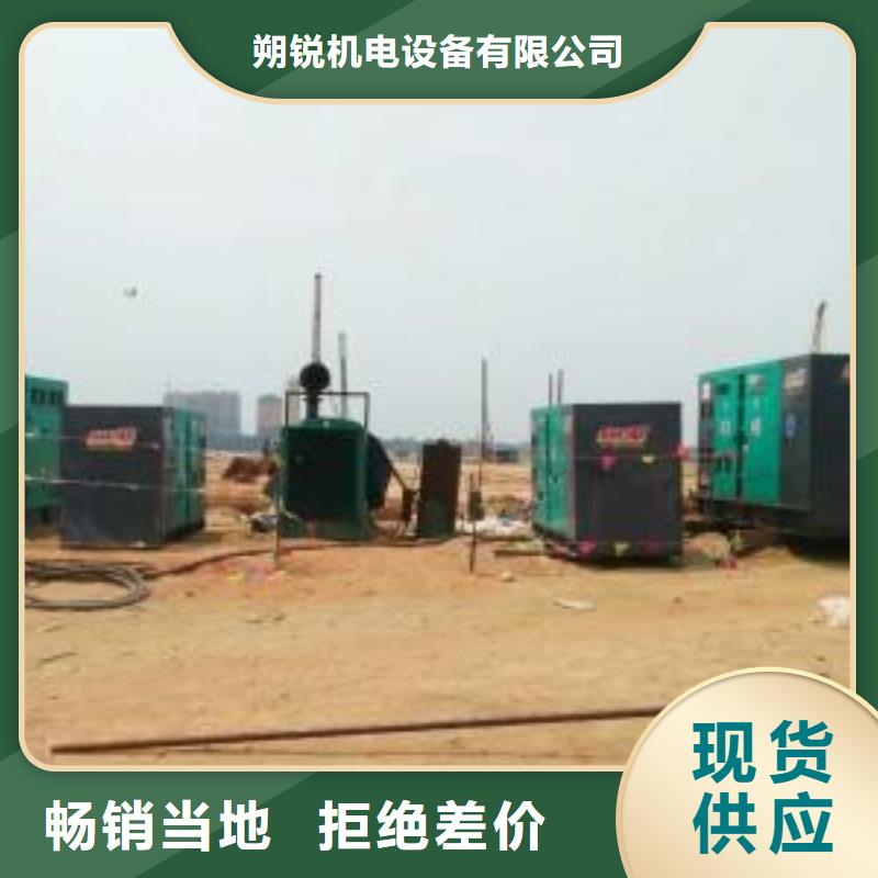 发电车租赁600kw发电机租赁的简单介绍