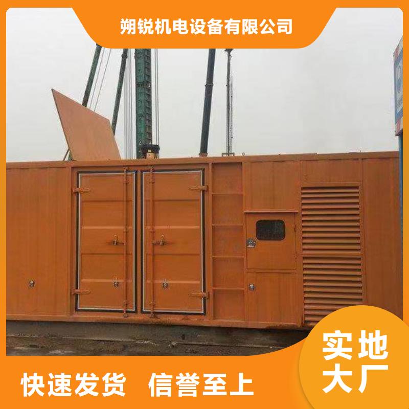 发电机租赁200kw发电机租赁专心专注专业
