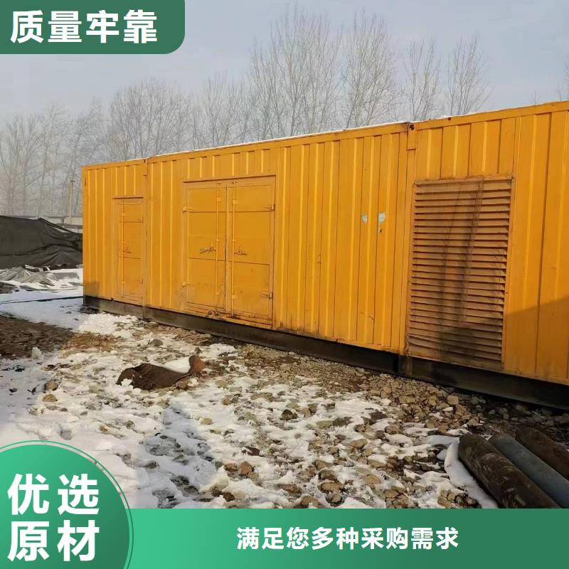 出租应急发电车-视频-出租应急发电车|保山市|施甸|腾冲|德宏|昆明|丽江|红河|普洱|西双版纳