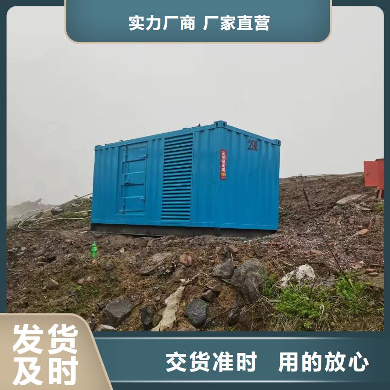 发电机租赁500kw发电机租赁物流配送