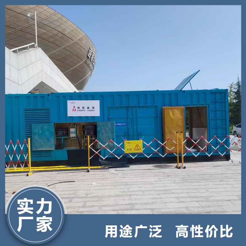 发电机租赁_100kw发电机租赁精选好货