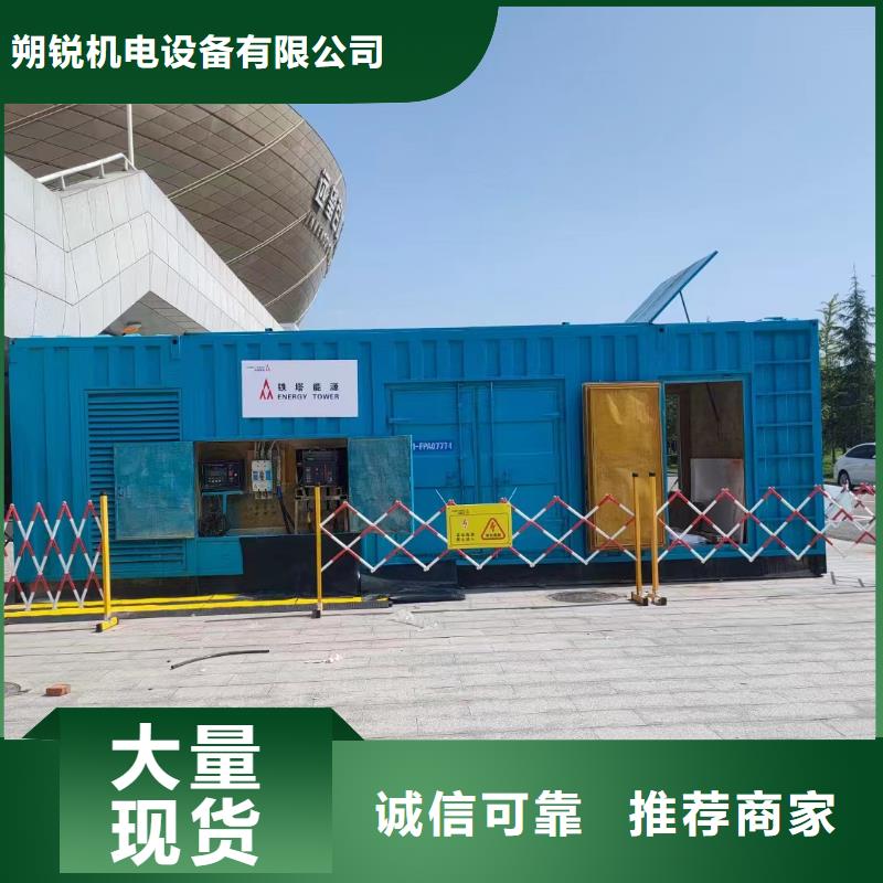 发电机租赁2200kw发电机租赁严选用料