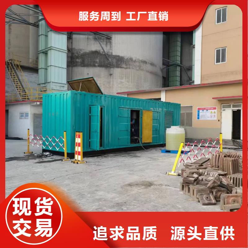 发电机租赁_100kw发电机租赁精选好货