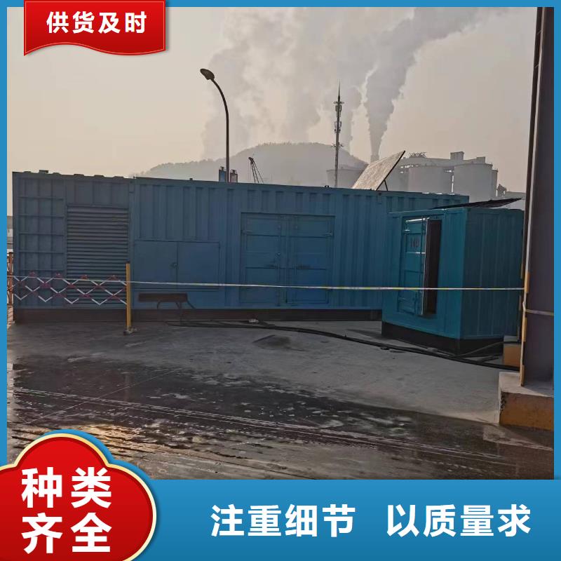 发电机租赁出租550kw发电机使用寿命长久