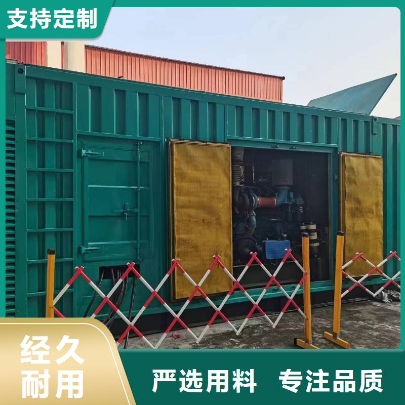 出租应急发电车-视频-山东省威海市|乳山|荣成|枣庄|滨州|青岛|日照|济宁出租应急发电车-朔锐