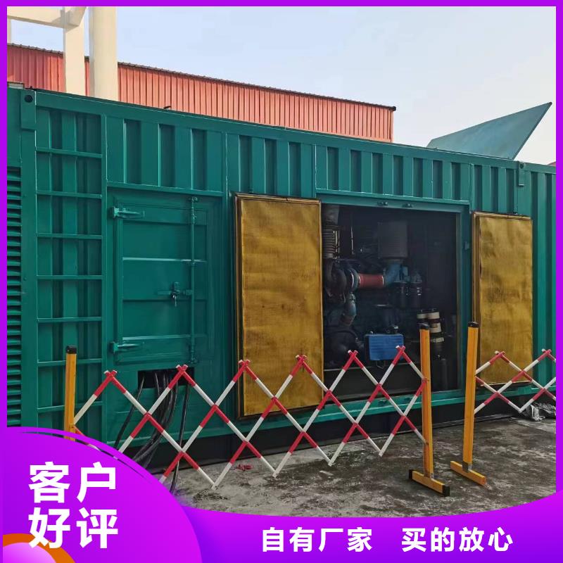出租应急发电车-视频-出租应急发电车|保山市|施甸|腾冲|德宏|昆明|丽江|红河|普洱|西双版纳