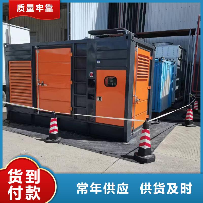 【发电机租赁550kw发电机租赁助您降低采购成本】