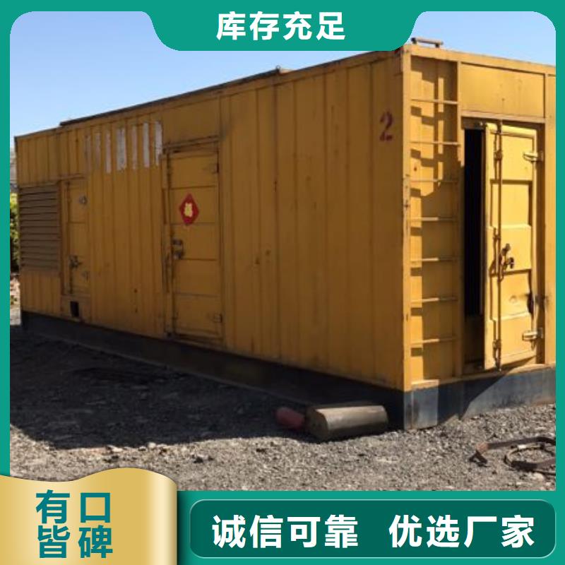 发电机租赁-550kw发电机出租品质优良