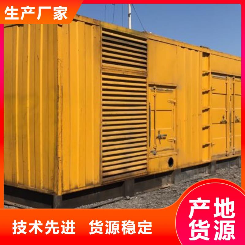 出租应急发电车-视频-出租应急发电车|保山市|施甸|腾冲|德宏|昆明|丽江|红河|普洱|西双版纳