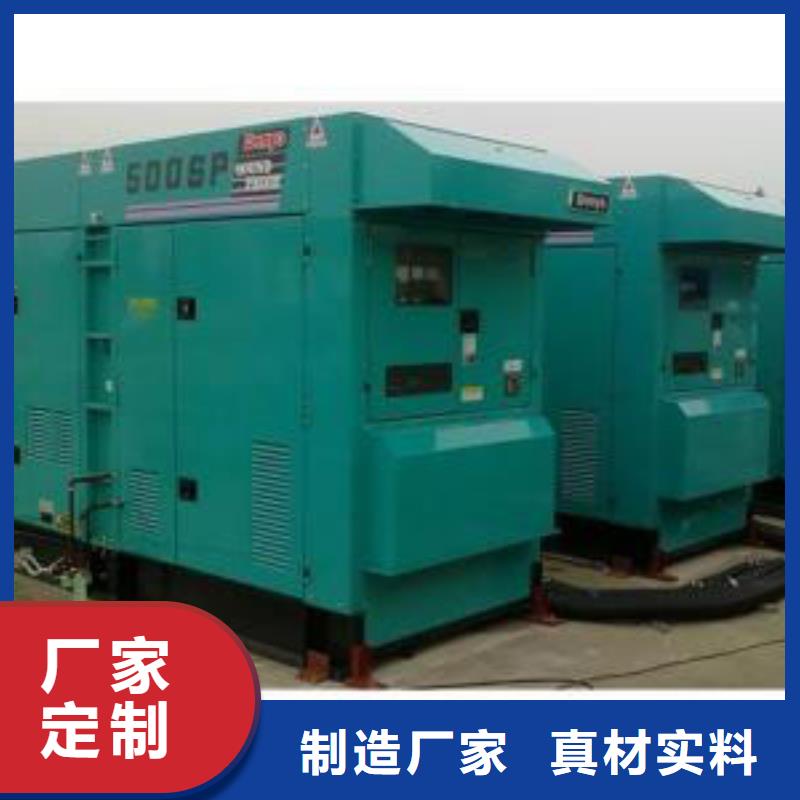 发电机租赁200kw发电机租赁专心专注专业