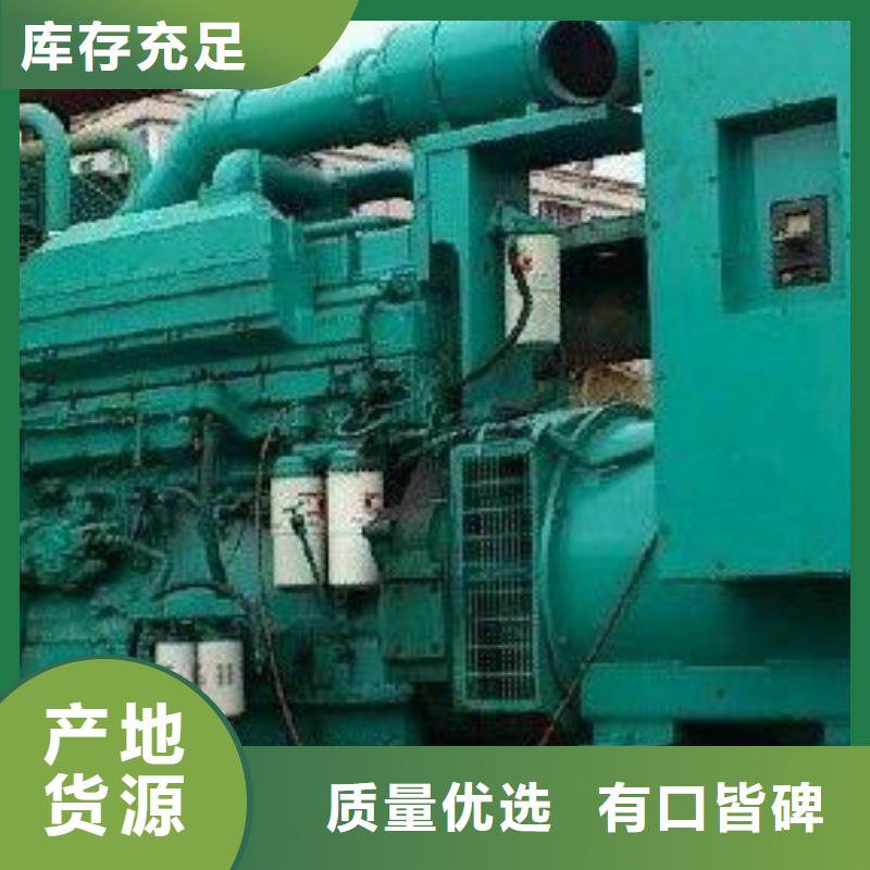 出租应急发电车-视频-出租应急发电车_山东省威海市市场覆盖荣成|文登|菏泽|青岛|东营|聊城|泰安|淄博等