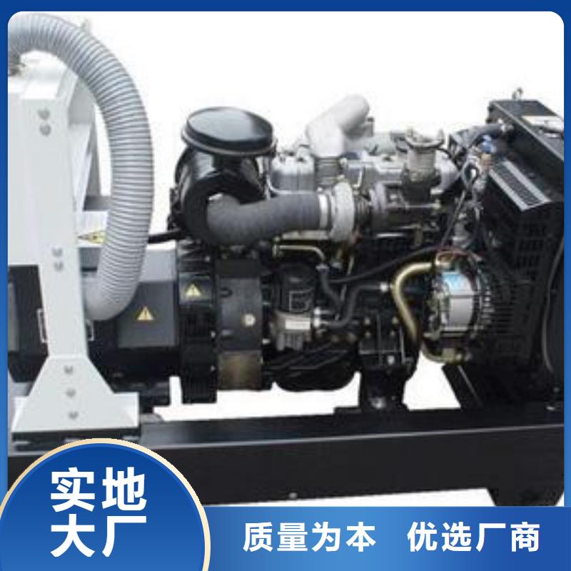 出租应急发电车-视频-出租应急发电车_山东省威海市市场覆盖荣成|文登|菏泽|青岛|东营|聊城|泰安|淄博等