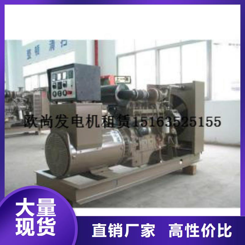发电机租赁2200kw发电机租赁严选用料