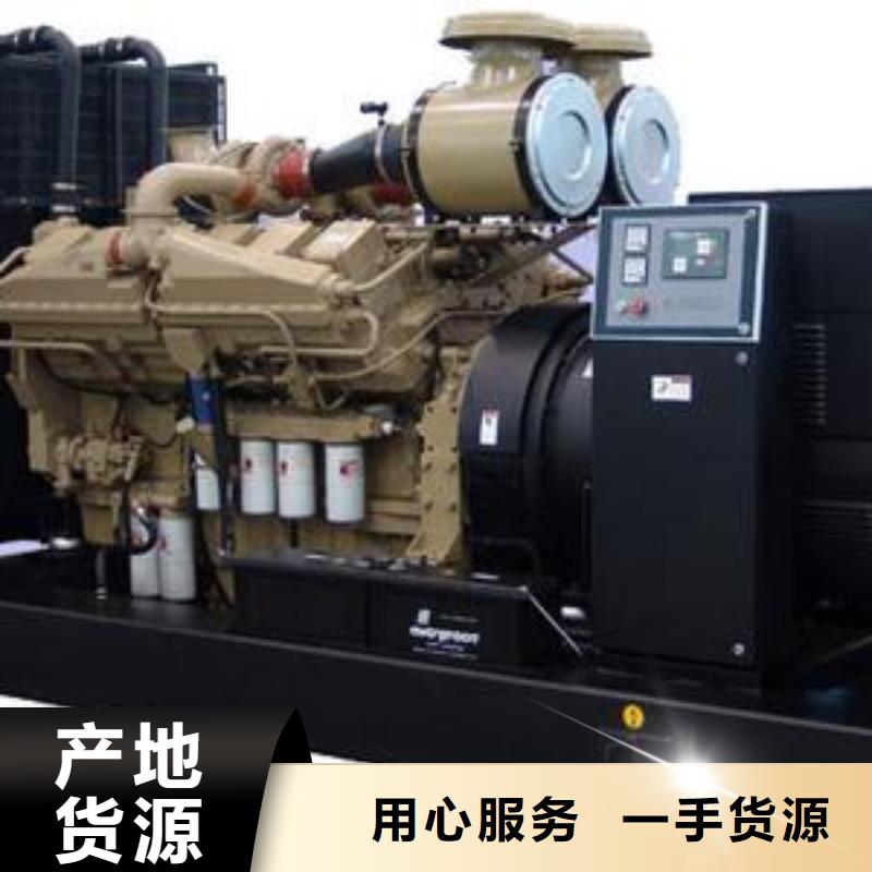 发电机租赁200kw发电机租赁专心专注专业