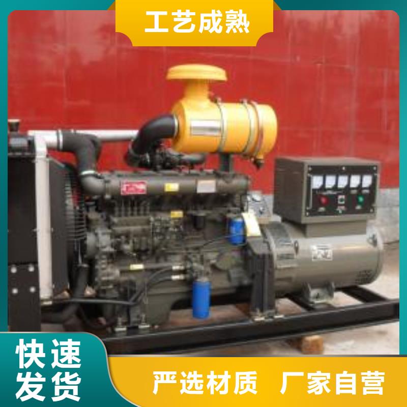 【发电机租赁】 700kw发电机出租700kw发电机出租来图定制量大从优-服务区域包括汾西|隰县|朔州|忻州|阳泉|大同|晋中等-产品视频