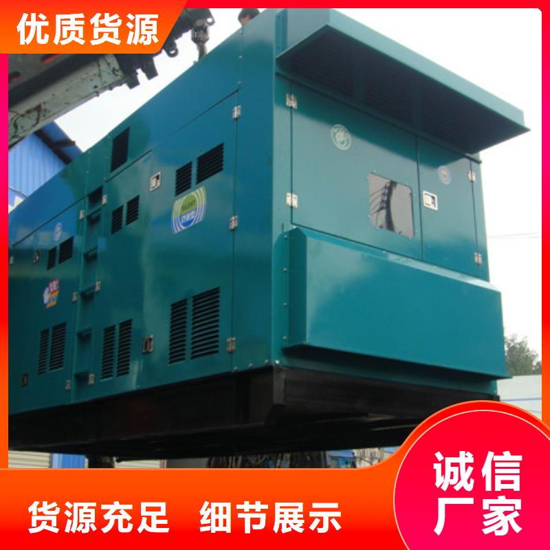 发电机租赁发电机出租使用方法