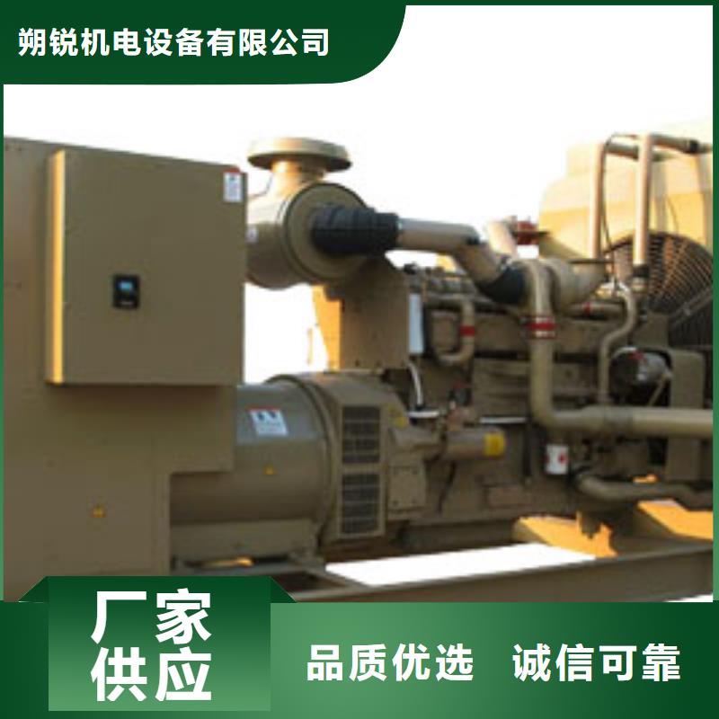 【发电机租赁】 2500kw发电机出租价格低