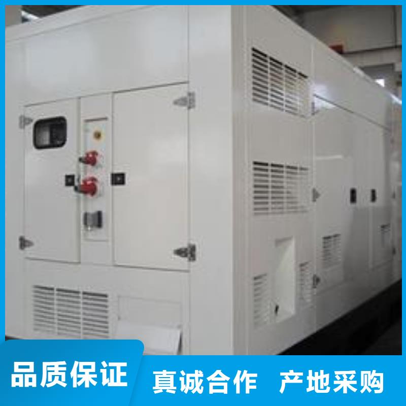 【发电机租赁】 700kw发电机出租700kw发电机出租来图定制量大从优-服务区域包括汾西|隰县|朔州|忻州|阳泉|大同|晋中等-产品视频