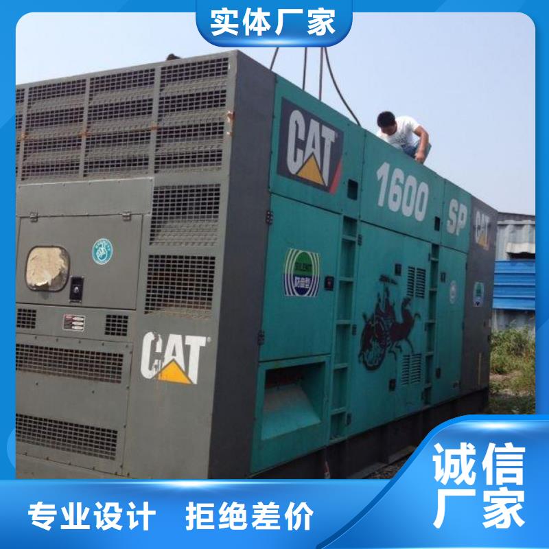 发电机租赁出租550kw发电机使用寿命长久