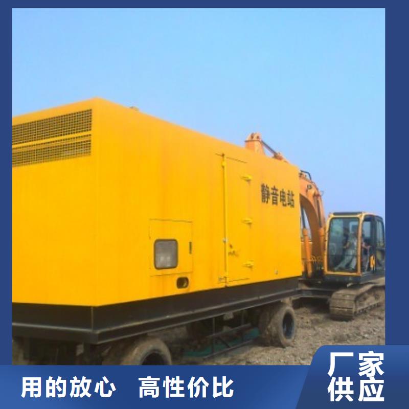 【发电机租赁400kw发电机出租满足您多种采购需求】