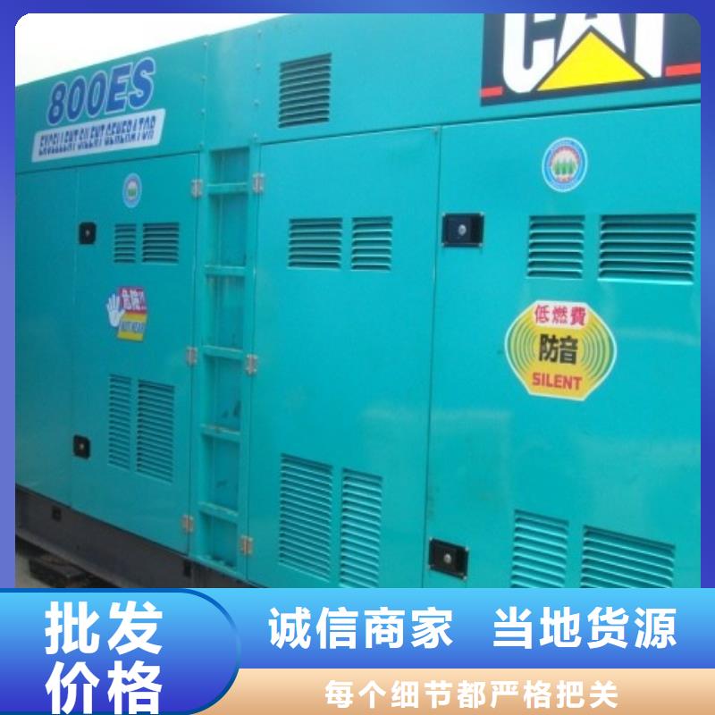 【发电机租赁】 2500kw发电机出租价格低