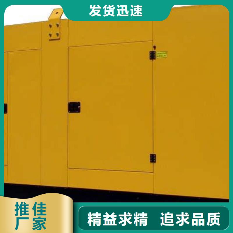 【发电机租赁】 700kw发电机出租700kw发电机出租来图定制量大从优-服务区域包括汾西|隰县|朔州|忻州|阳泉|大同|晋中等-产品视频