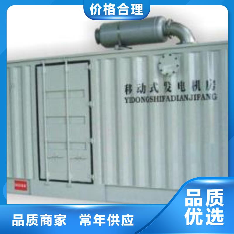 发电机租赁500kw发电机租赁物流配送