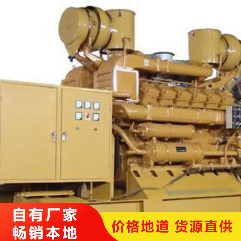 【发电机租赁400kw发电机出租满足您多种采购需求】