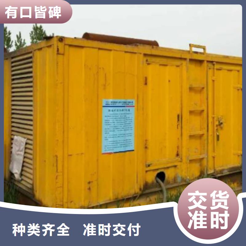 发电机租赁-200kw发电机租赁一对一为您服务