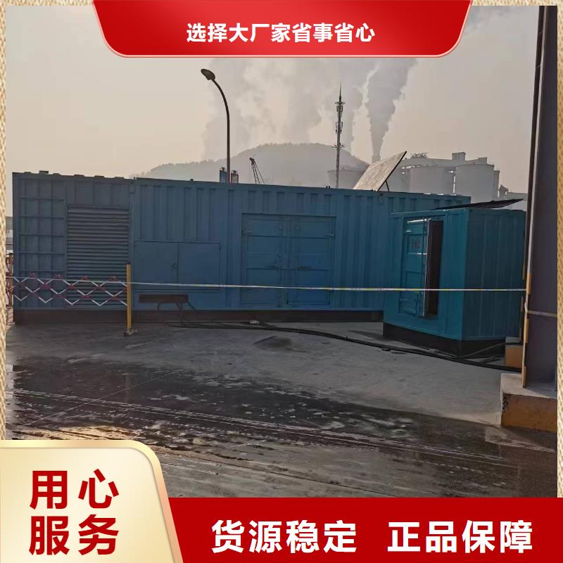 高压发电机发电车【发电机租赁厂家】优质原料