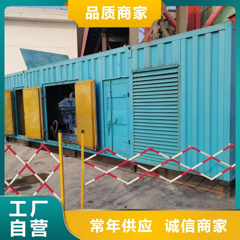 高压发电机发电车2200kw发电机出租满足您多种采购需求