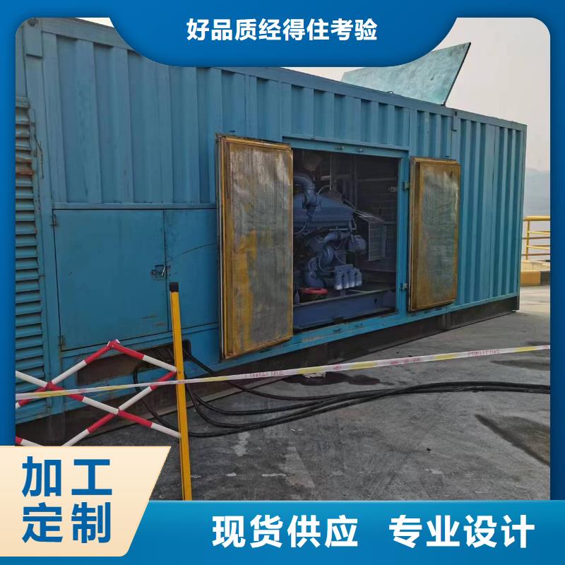 本地工程专用高压发电机厂家
