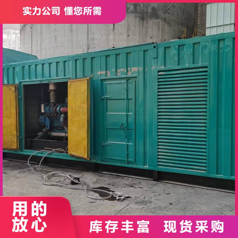 高压发电机发电车本地发电机出租合作共赢