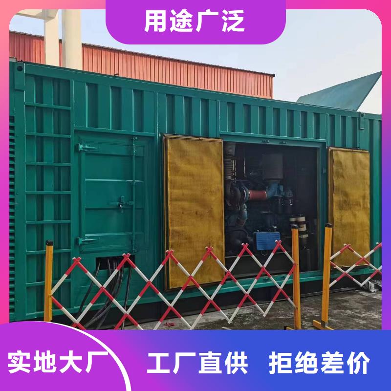 高压发电机发电车2200kw发电机出租满足您多种采购需求