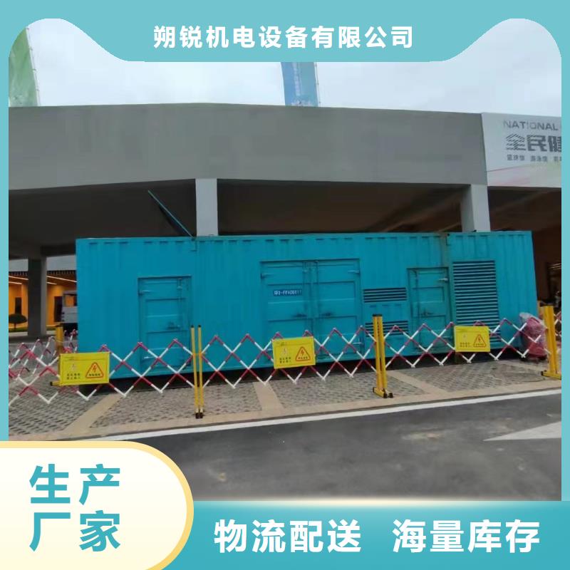 供应高压发电机发电车电缆的厂家