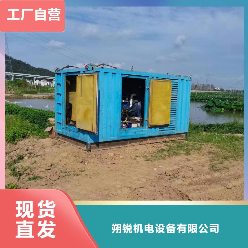 【 高压发电机发电车-400kw发电机租赁自主研发】朔锐出租应急发电车