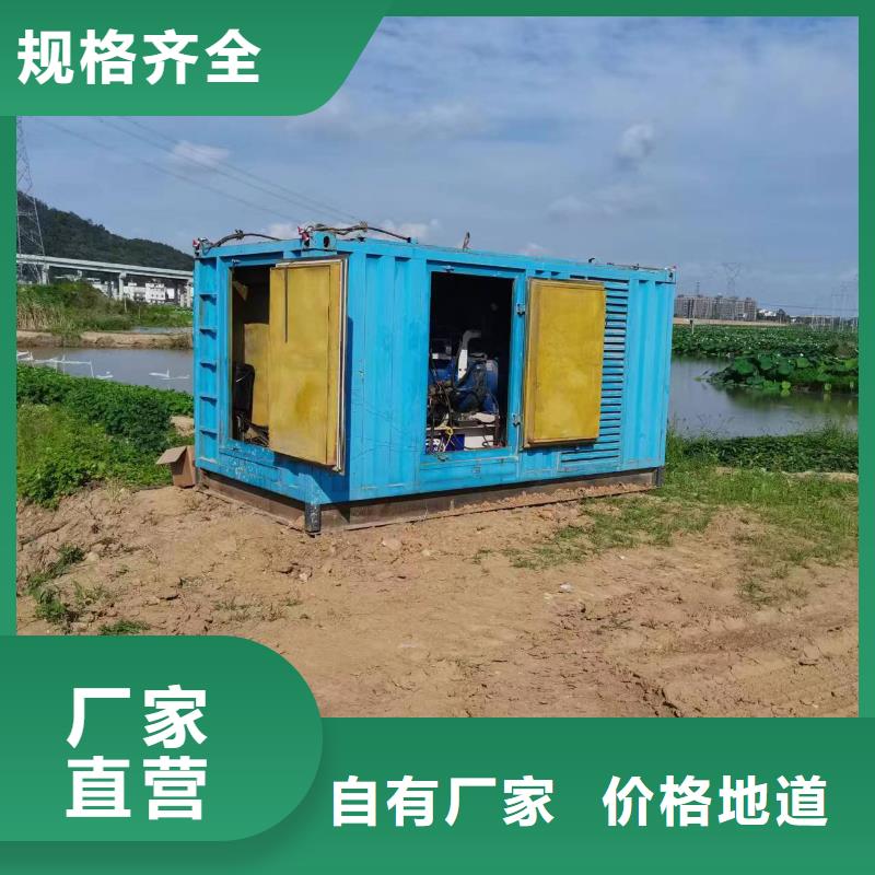 高压发电机发电车100kw发电机租赁材质实在|千山|台安|盘锦|辽阳|抚顺|大连供应商