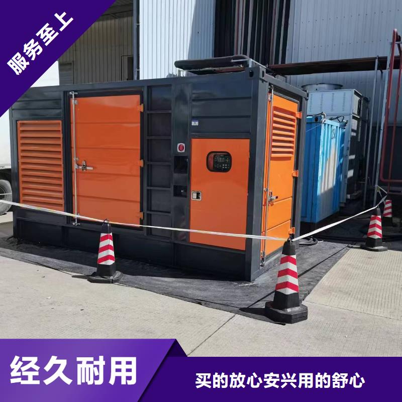 出租应急发电车视频-出租应急发电车-辽宁省鞍山市千山|铁东|辽阳|营口|盘锦|沈阳(附近)货源