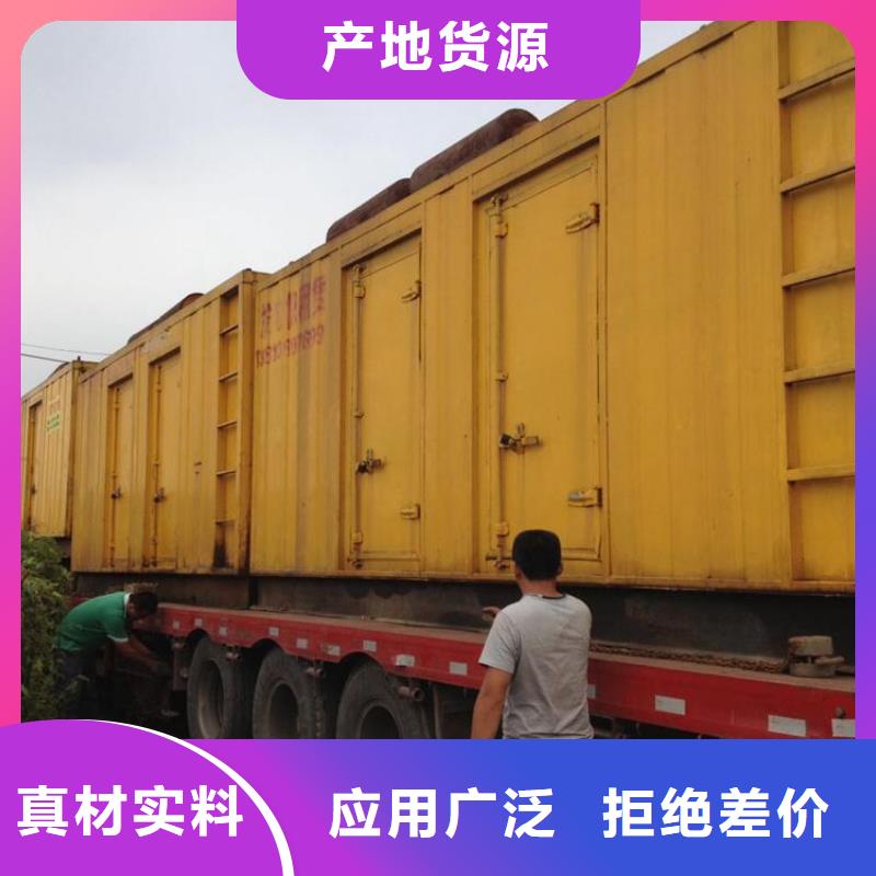 高压发电机发电车400kw发电机出租专注细节使用放心