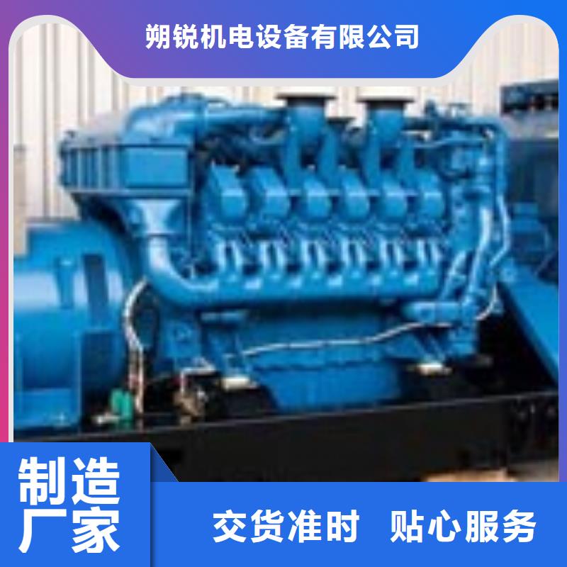 出租应急发电车视频-出租应急发电车-辽宁省鞍山市千山|铁东|辽阳|营口|盘锦|沈阳(附近)货源