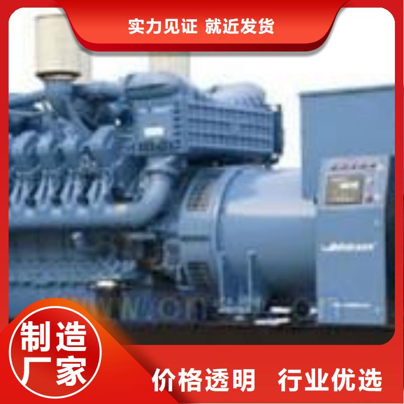 高压发电机发电车400kw发电机租赁现货交易