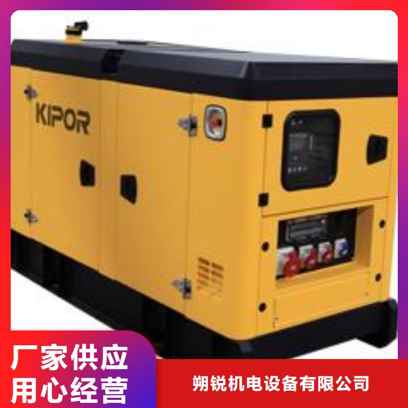 朔锐出租应急发电车高压发电机发电车_【本地发电机出租】合作共赢aq00.com