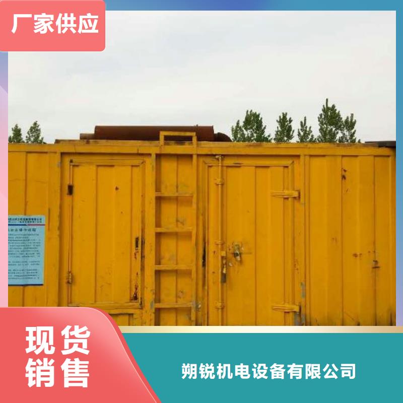 朔锐出租应急发电车高压发电机发电车_【本地发电机出租】合作共赢aq00.com