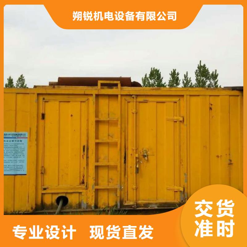 高压发电机发电车_300kw发电机租赁品牌专营