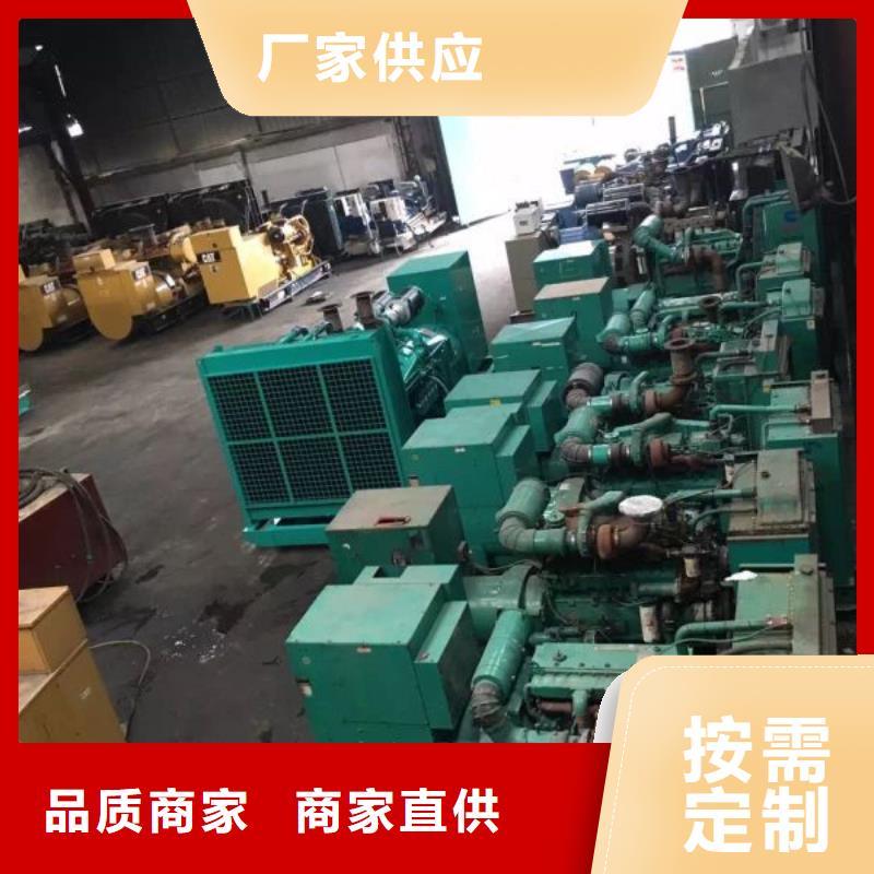 【 高压发电机发电车-400kw发电机租赁自主研发】朔锐出租应急发电车