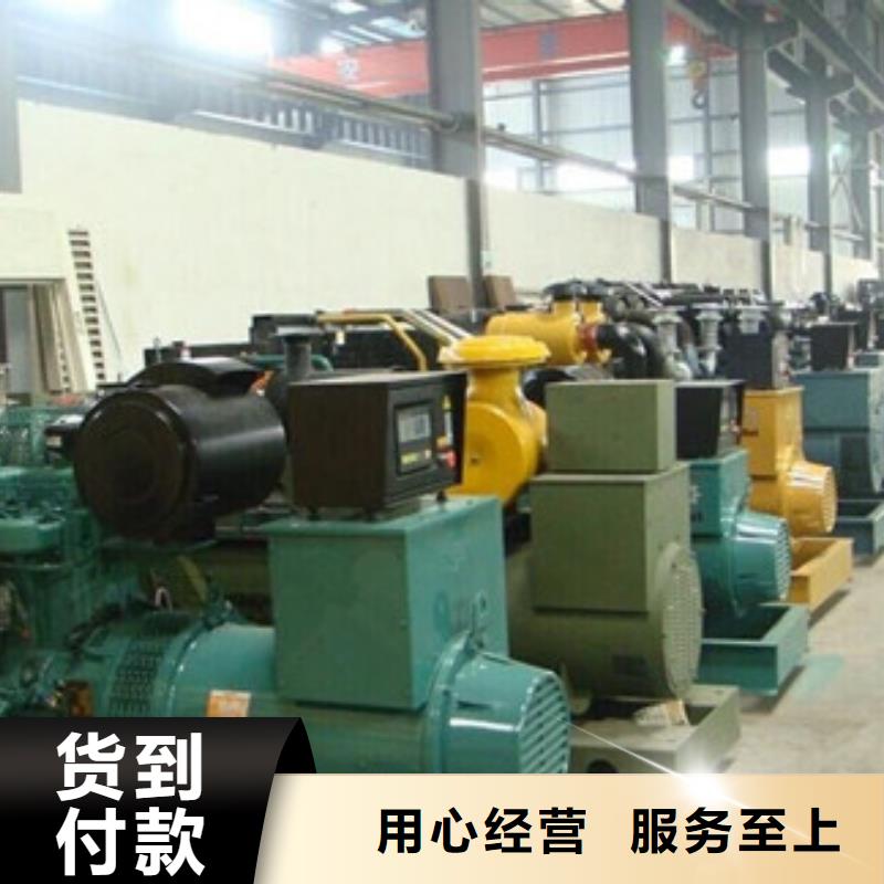 出租应急发电车视频-商河|长清|东营|临沂|潍坊|烟台|滨州|聊城出租应急发电车保障-朔锐机电设备(济南市分公司)