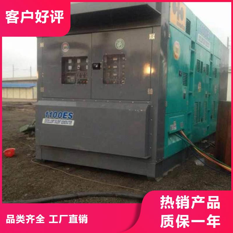 高压发电机发电车电缆参数