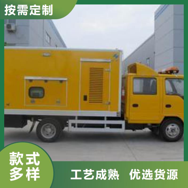 价格公道的高压发电机发电车电缆厂家